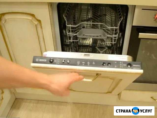 Ремонт посудомоечных машин Екатеринбург - изображение 1