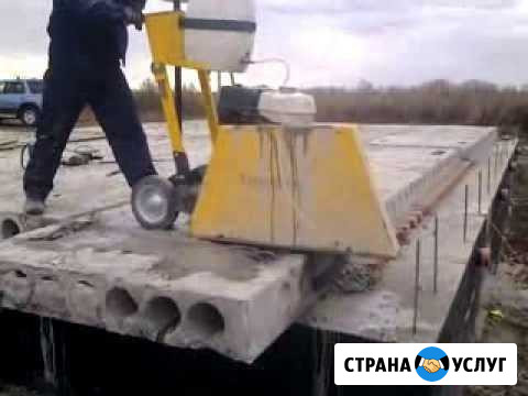 Алмазная резка швонарезчиком Абакан - изображение 1