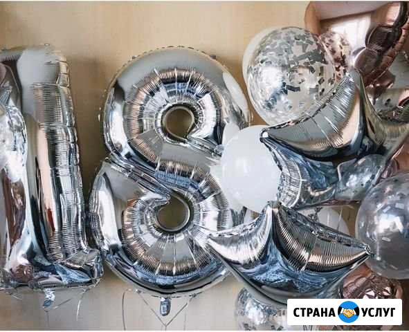 Воздушные шары доставка Астрахань - изображение 1