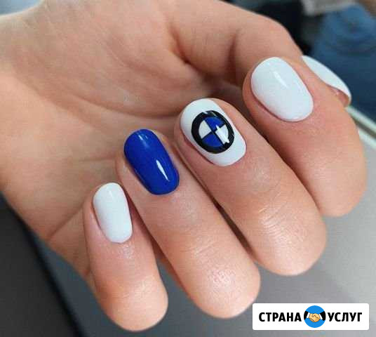 Аппаратный маникюр Нагорный Пермь - изображение 1