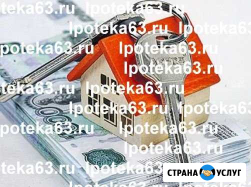 Домен ipoteka63 Самара - изображение 1