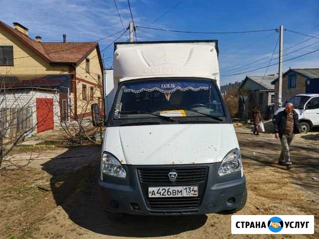 Грузоперевозки Волгоград - изображение 1