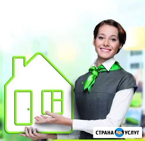 Агент по недвижимости Братск - изображение 1