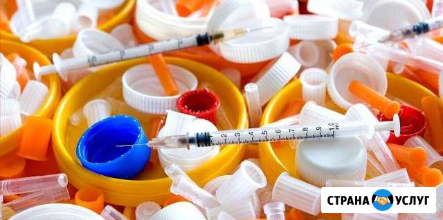 Утилизация медицинских отходов Иваново - изображение 1
