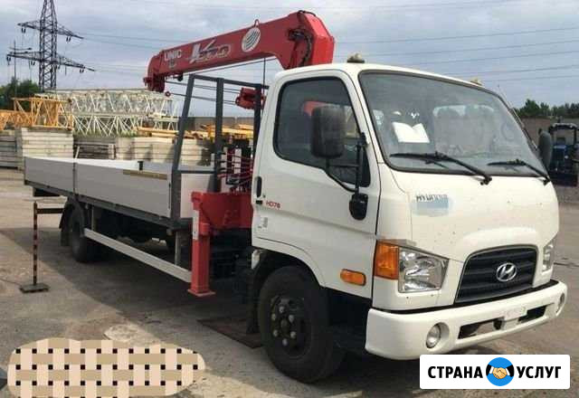 Кран манипулятор Архангельск - изображение 1