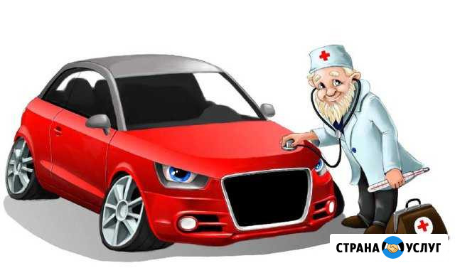 Авторемонт Верхний Мамон - изображение 1