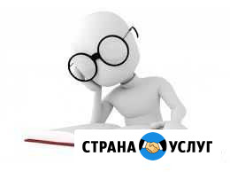 Репетитор по русскому языку Челябинск - изображение 1