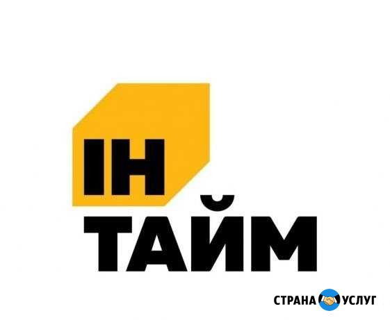 Курьерские услуги Ульяновск - изображение 1