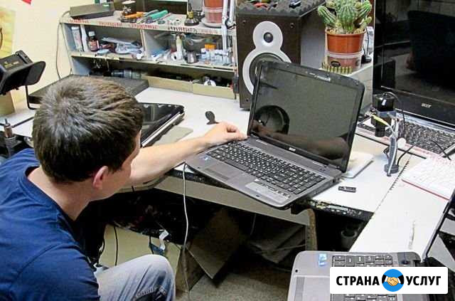 Ремонт и обслуживания вашего Ноутбука и Компьютера Казань - изображение 1