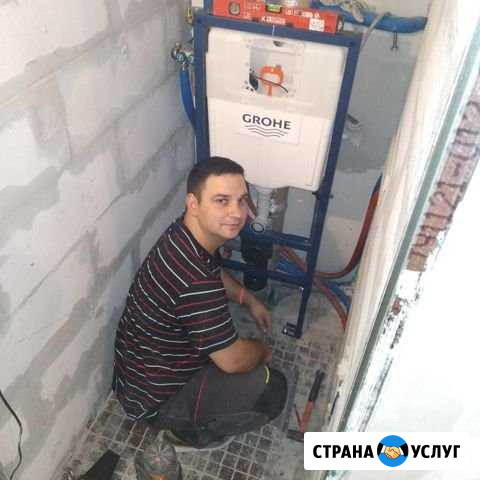 Сантехник. Отопление. Водоснабжение. Канализация Видное - изображение 1