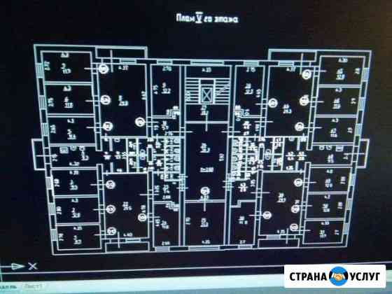 Принимаю чертежи на заказ (аutoсad) Казань