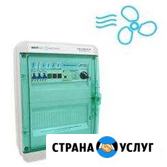 Пуско наладочные работы Волгоград - изображение 1