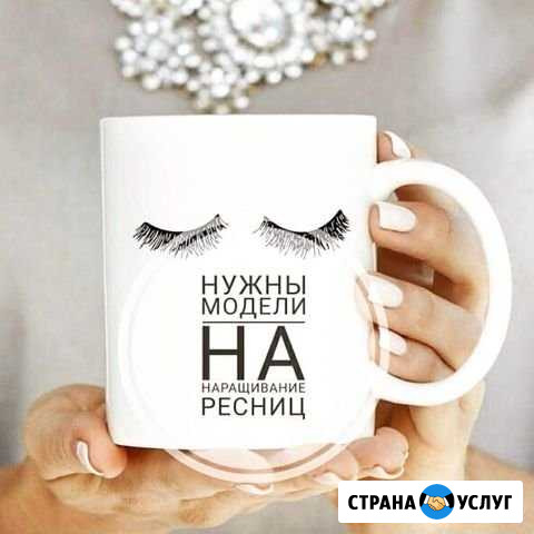 Модель на наращивание ресниц Куровское - изображение 1