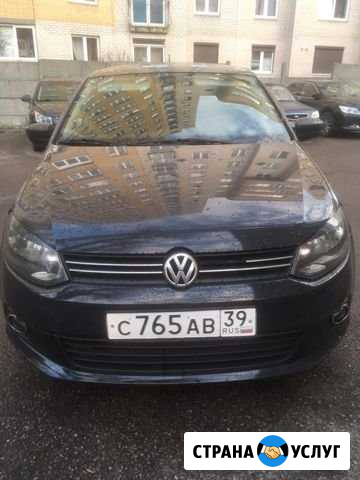 Аренда автомобиля VW Polo Калининград - изображение 1