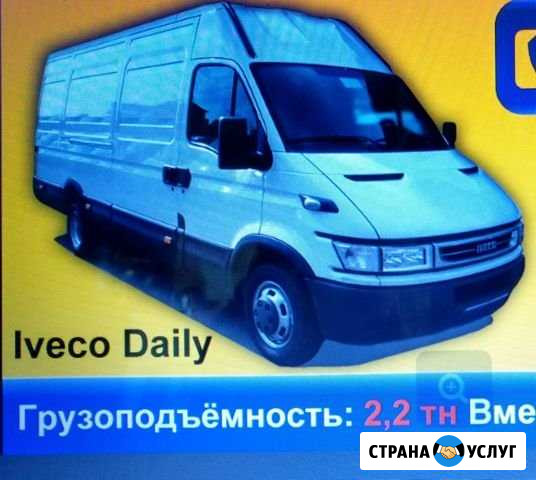 Попутная перевозка груза из Спб на Юг Санкт-Петербург - изображение 1