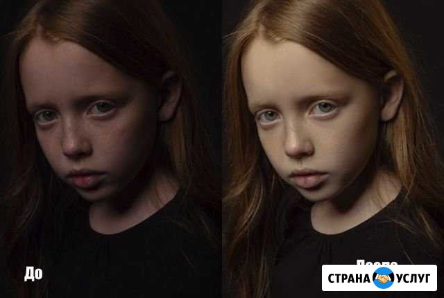 Ретушь и цветокоррекция фото Уфа - изображение 1