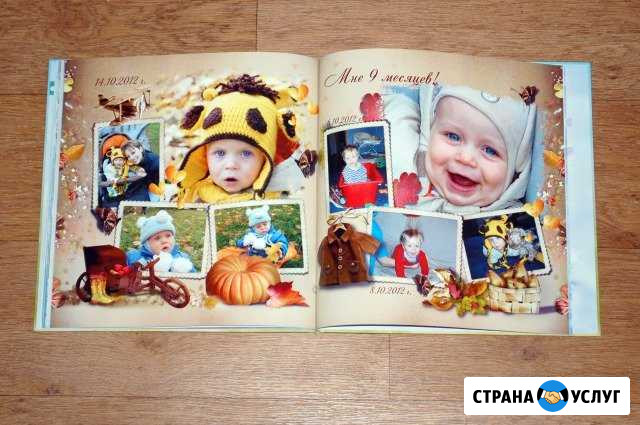 Фотокниги на заказ Ярославль - изображение 1