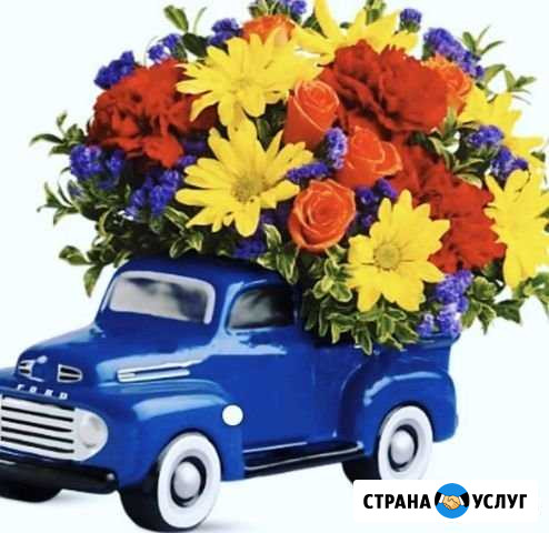 Цветы с доставкой Красноярск - изображение 1
