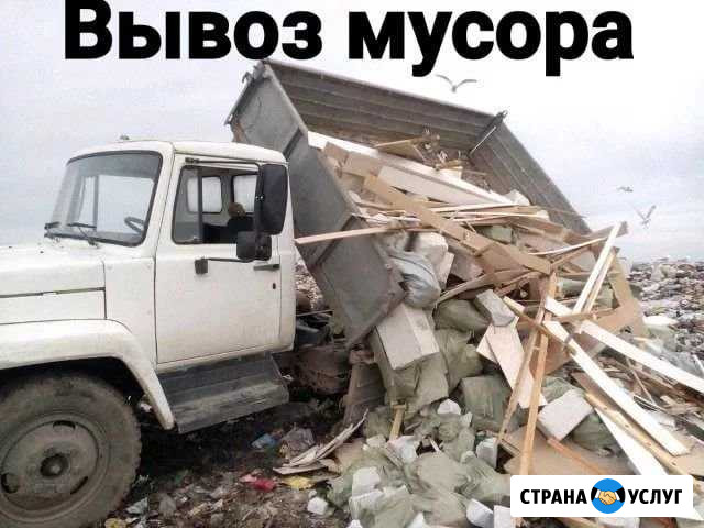 Вывоз мусора Газон газель ЗИЛ грузчики Ульяновск - изображение 1