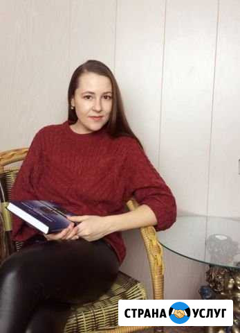 Психолог Иркутск - изображение 1
