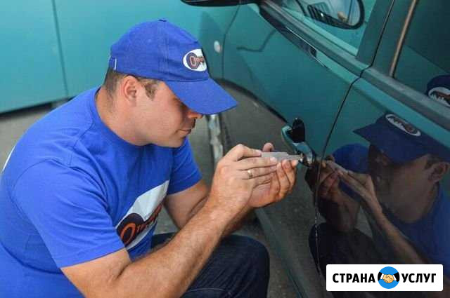 Вскрытие автомобилей Соль-Илецк Первомайский Соль-Илецк - изображение 1