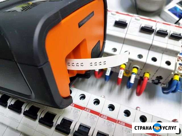 Вызов Электрика.Подключение к электросети Санкт-Петербург - изображение 1