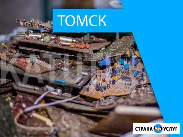 Скупка электронного лома в Томске Томск - изображение 1