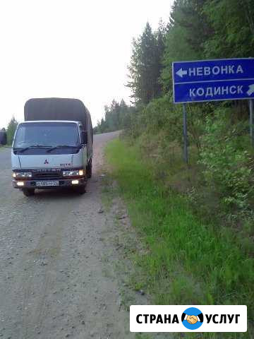 Грузоперевозки Канск - изображение 1