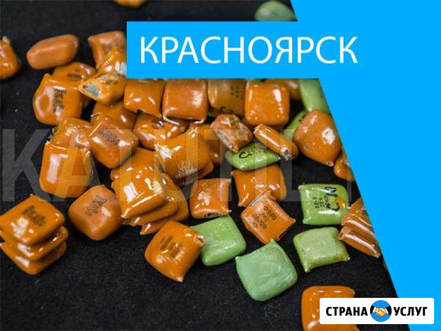 Скупка радиодеталей в Красноярске Красноярск - изображение 1