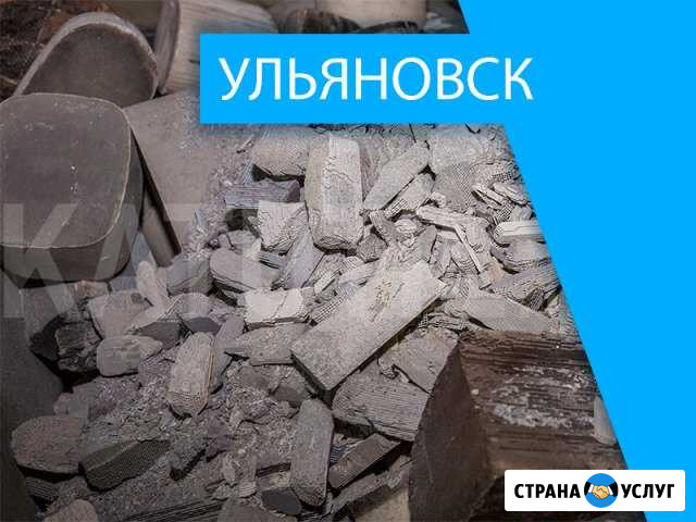 Скупка катализаторов в Ульяновске Ульяновск - изображение 1