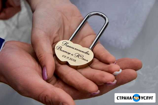 Гравировка на замке Невьянск - изображение 1