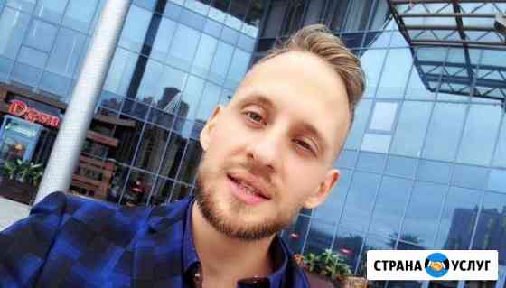 Ведущий (тамада) на Свадьбу,Корпоратив,Юбилей Санкт-Петербург