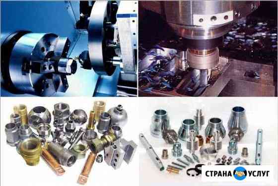 Токарно-фрезерная обработка металлов Воронеж