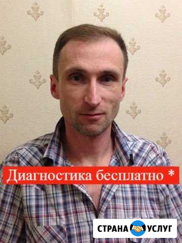 Ремонт холодильников Дмитров - изображение 1