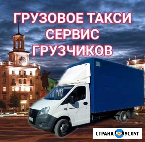 Грузоперевозки по Усинску Усинск - изображение 1