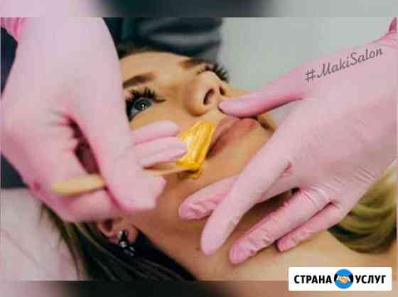 Шугаринг Москва