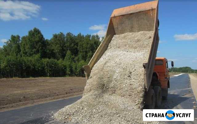 Доставка Пщс Новокузнецк - изображение 1