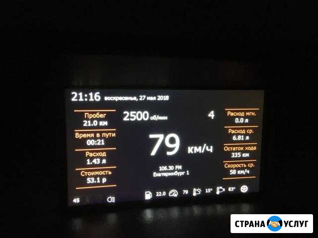 Прошивка штатных ммс приора2,гранта,калина(люкс) Саранск - изображение 1