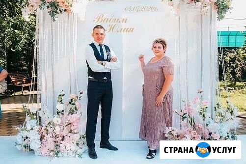 Ведущая и музыкант Свадьба, юбилей, корпоратив Краснодар - изображение 1