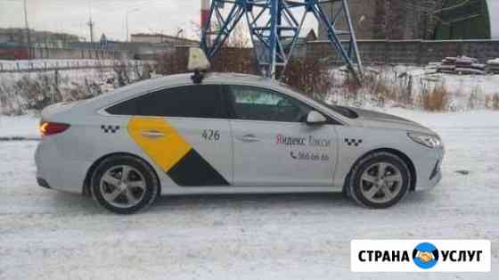 Аренда автомобиля для работы в такси Санкт-Петербург