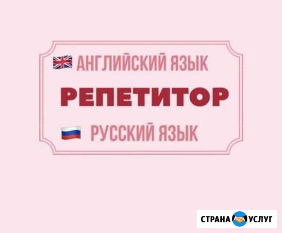 Дополнительные занятия Урус-Мартан - изображение 1