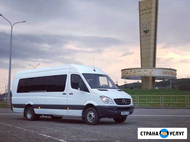 Пассажирские перевозки(Аренда, заказ микро автобус Черкесск - изображение 1