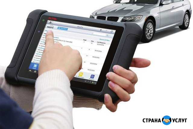 Компьютерная диагностика, установка сигнализаций Белгород - изображение 1