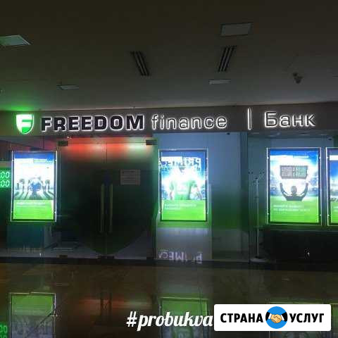 Вывески, объемные буквы-производство Москва - изображение 1
