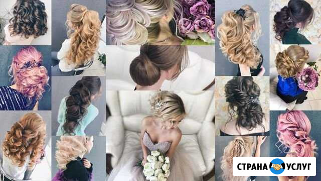 Курсы, Обучение Прически Макияж Ульяновск - изображение 1
