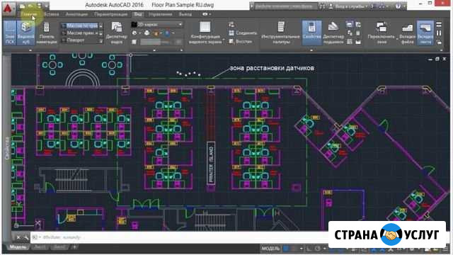 Обучение аutocad. Заработай на проектах. первый ча Ижевск - изображение 1