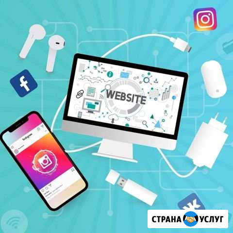 Создам сайт Москва - изображение 1
