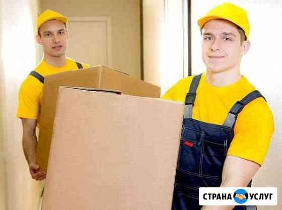 Переезды / грузчики / грузоперевозки Ростов-на-Дону