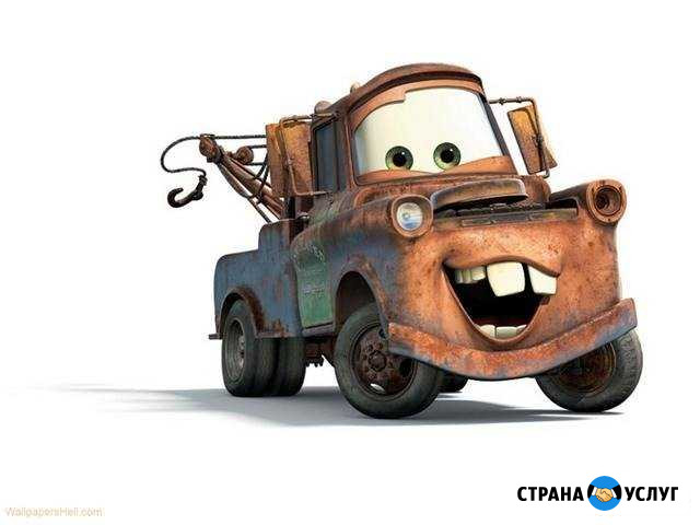 Услуги Эвакуатора 24 часа Братск - изображение 1