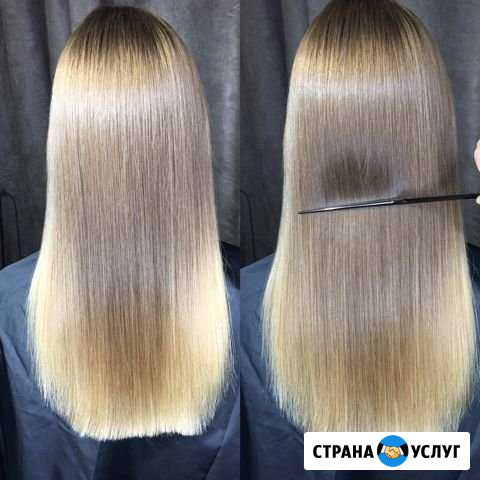Кератиновое Выпрямление волос Курск - изображение 1
